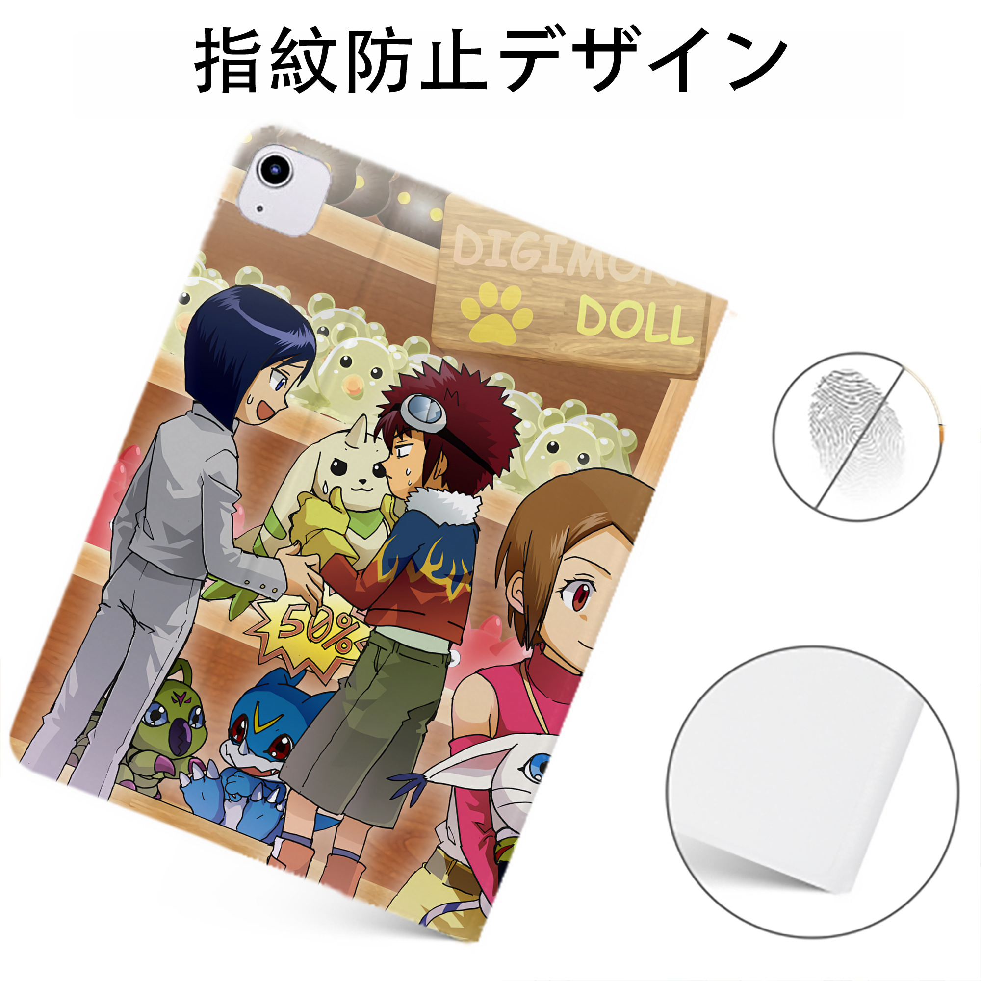 （画像用） Digimon デジタルモンスター/デジモン IPadケース ペンホルダー付き ブックスタイルデザイン